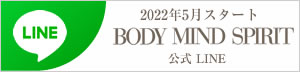 BODY MIND SPIRIT����