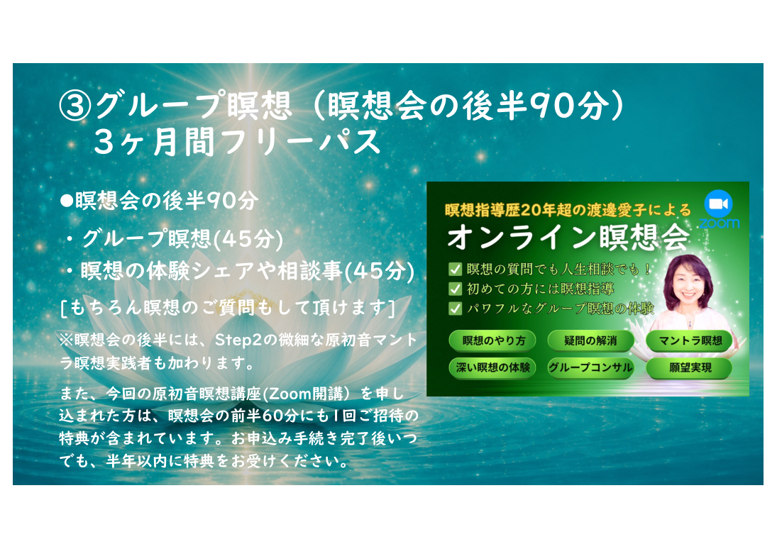 The Source 90日間無料招待